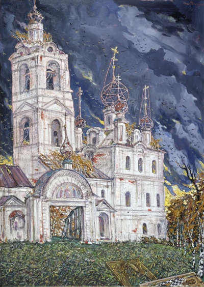 Коммунисты прошли
