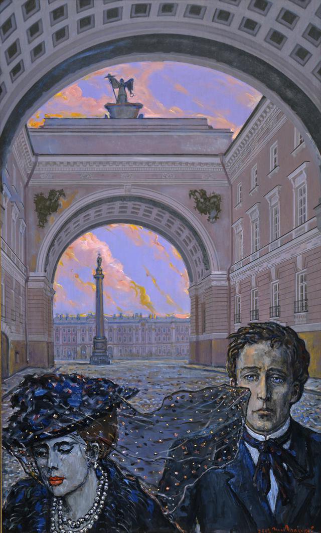 Поэт А.А. Блок и Незнакомка