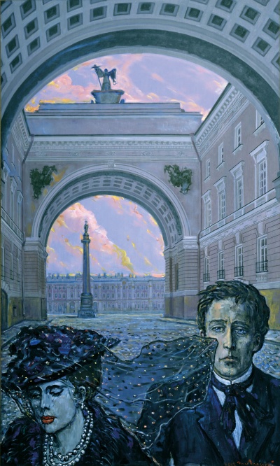 Поэт А.А. Блок и Незнакомка