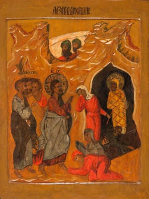 Икона «Воскрешение Лазаря». XVII век