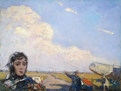 Улетел