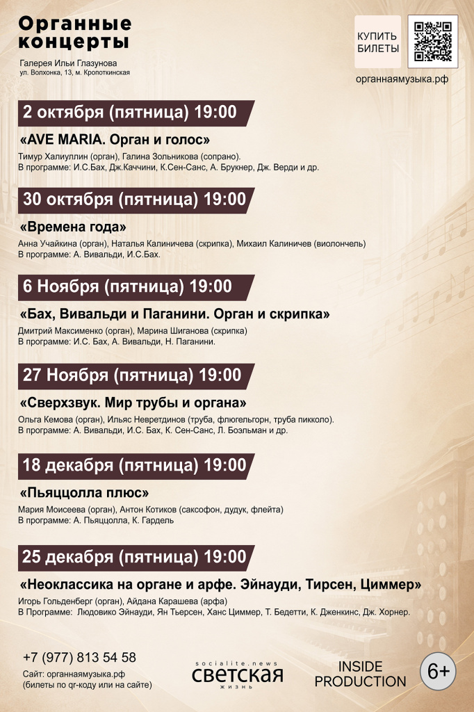 афиша.jpg