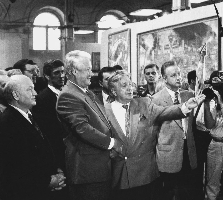 Президент РФ Б.Н. Ельцин и мэр Москвы Ю.М. Лужков на выставке работ И.С. Глазунова
