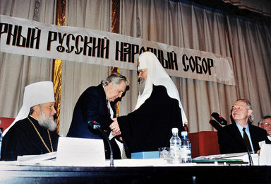 Его Святейшество Патриарх Алексий II вручает Илье Глазунову Орден Преподобного Сергия Радонежского