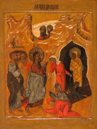 Икона «Воскрешение Лазаря». XVII век