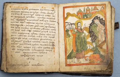 Книга рукописная старообрядческая лицевая «Страсти Христовы». Последняя четверть XVIII века