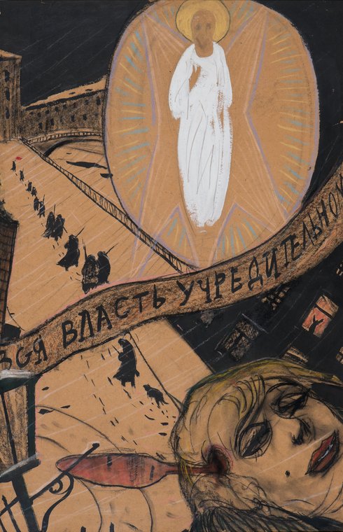Иллюстрация к поэме А.А. Блока «Двенадцать»