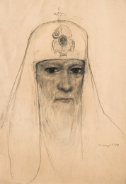 Святейший патриарх Алексий I