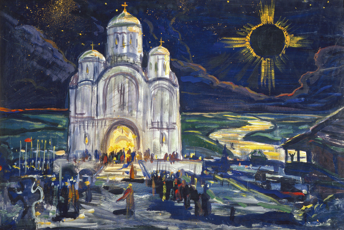 Затмение солнца