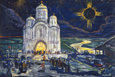 Затмение солнца