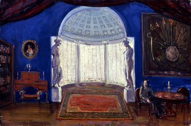 Кабинет Арбенина