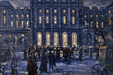 Съезд гостей