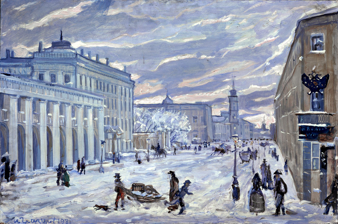 Петербург. Невский проспект