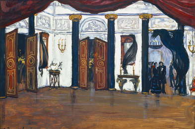 Траурная зала