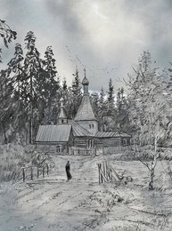 Старец Зосима. Иллюстрация к роману Ф. М. Достоевского «Братья Карамазовы»
