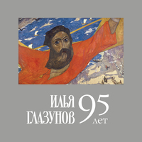 Square thumb banner 95
