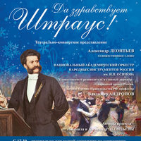 Square thumb afisha 23 12 25  2 