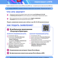 Square thumb screenshot 2025 11 15 at 7.51.47