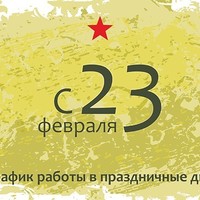 Square thumb              21 23