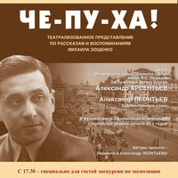 Square thumb afisha 28 04 26