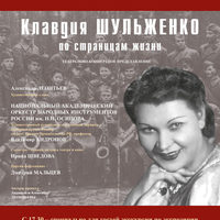 Square thumb afisha210526